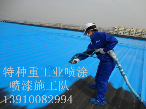 内乡除锈喷漆 & 设备厂房翻新